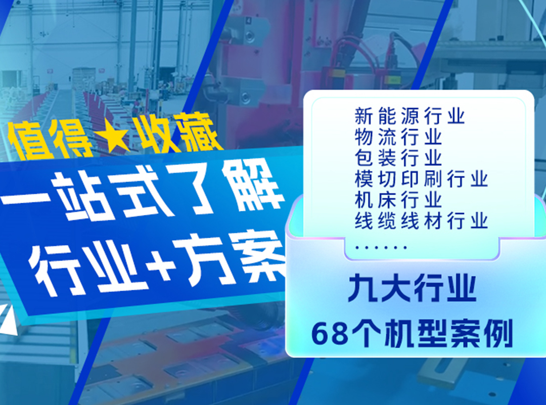 ng电子游戏丨涵盖九大行业68个机型规划-点击查问（不按时更新）